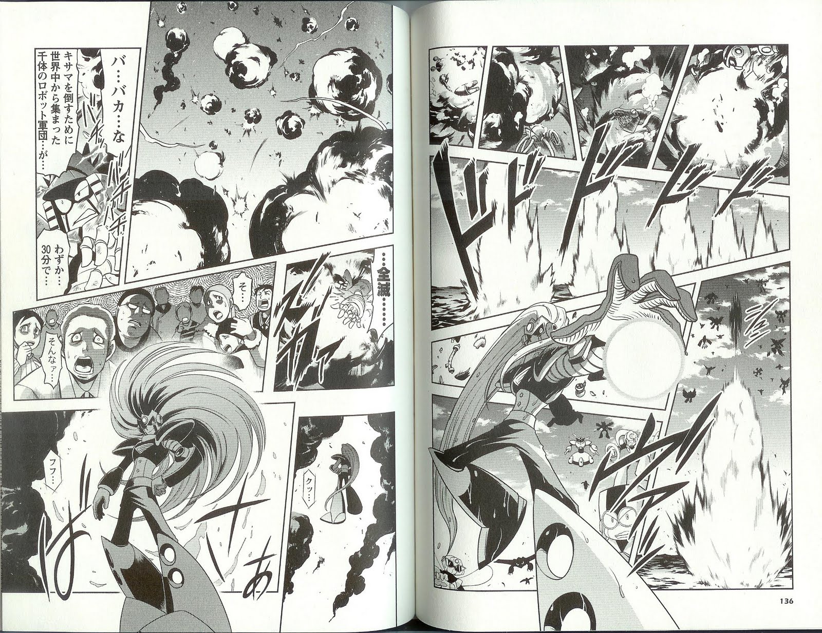 [10245_Gigamix2Sample3_122_375lo.jpg]