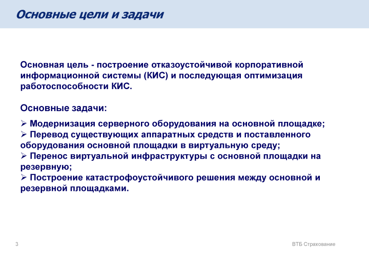 Задачи социального проекта примеры. Формы социально-культурной деятельности. Нормативный метод учета затрат. Отметьте задачи которые четко сформулированы. Система учета «стандарт-кост» предполагает.