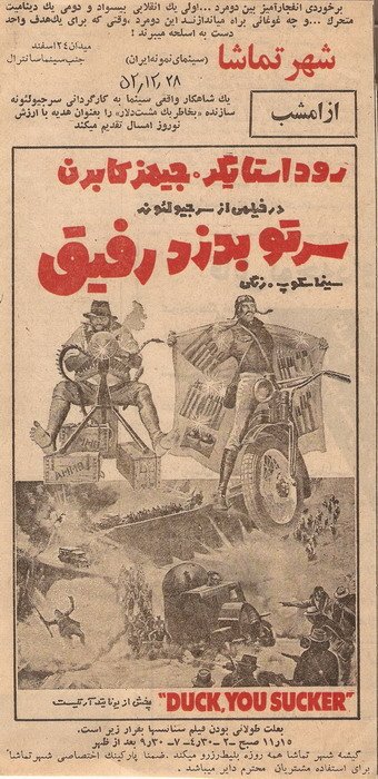 [duck+you+sucker.jpg]