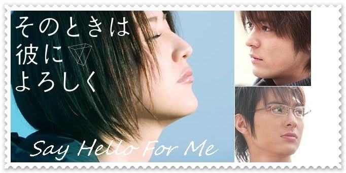 Ato, ne. Kare ni dakaremashita ato, n 4. после этого. - глава 9 (он. Tanaka aji.