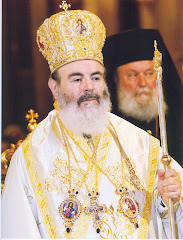 + Αρχιεπίσκοπος Αθηνών και πάσης Ελλάδος Χριστόδουλος (1939-2008)