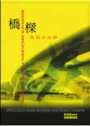 My book "bridge"