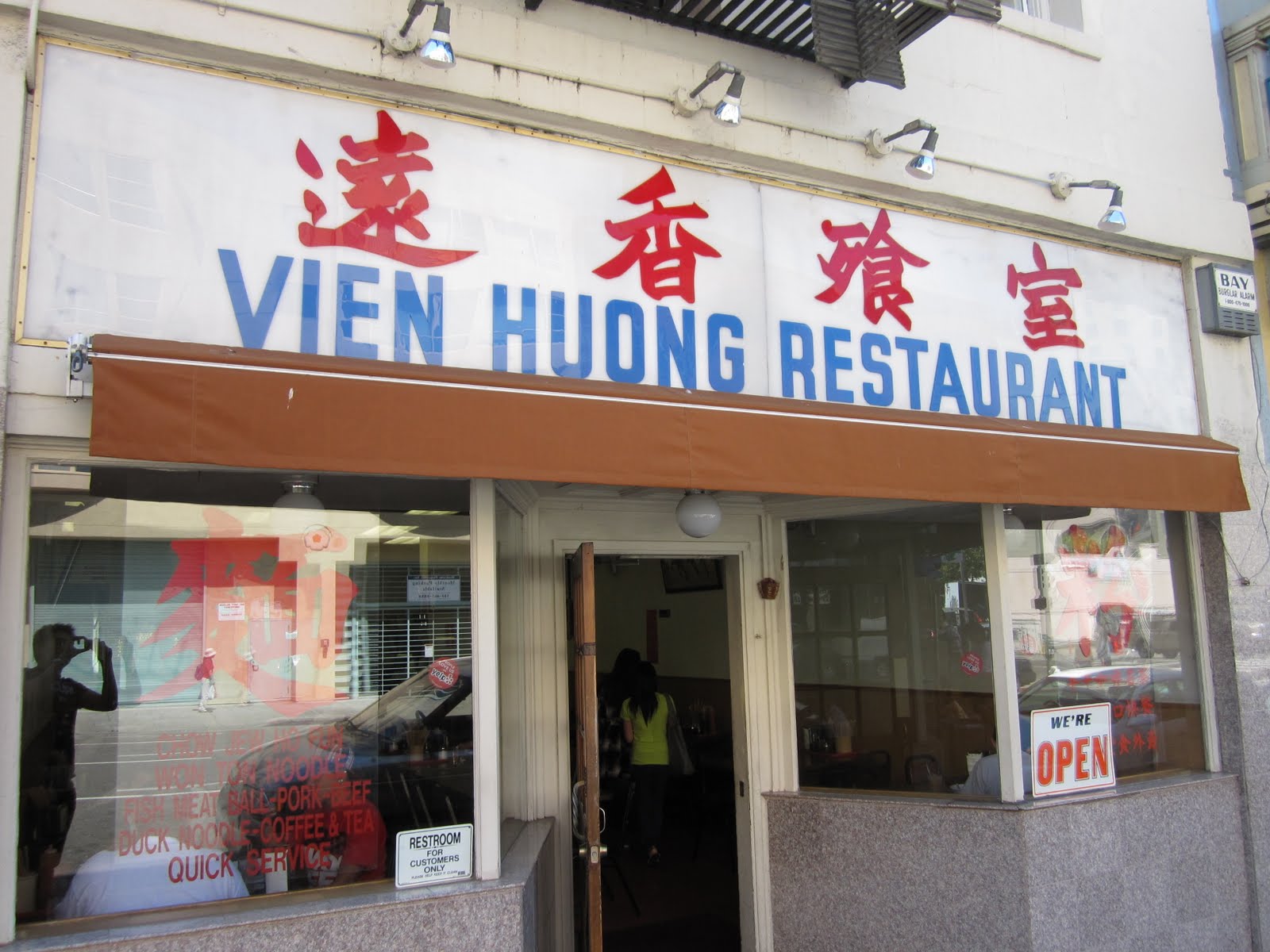 Travel Smart, Eat Well and Have Fun! [Oakland] [Chinese Cuisine] Vien