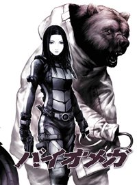 [Biomega_2_Tsutomu_Nihei.jpg]