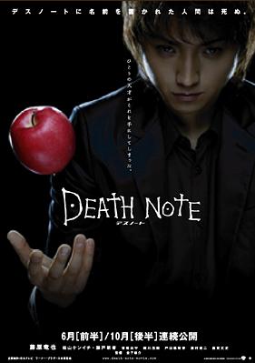 edward animes , L e LAST LUCK: DEATH NOTE O FILME rmvb japones