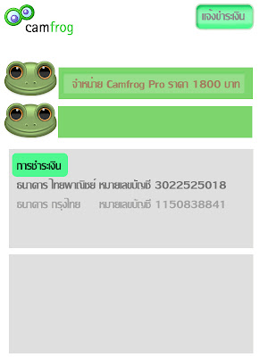 download camfrog pro keygen by 6p and e46 download camfrog pro keygen by 6p and e46