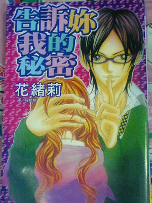 i love u this much cartoon