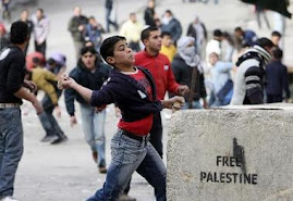 Παλαιστίνη  2009