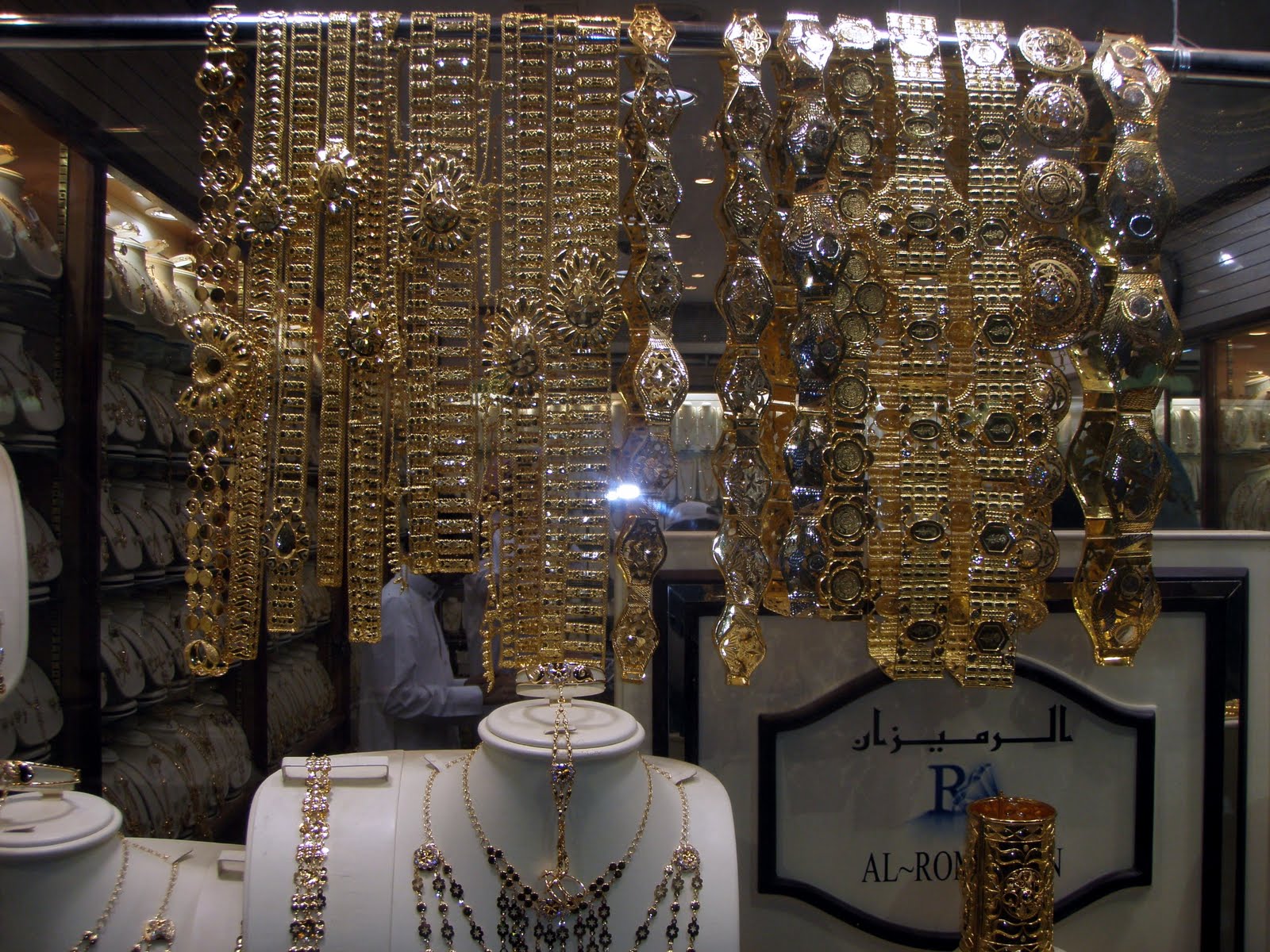 Interesting World - Living in Al Khobar: Ramadan in Riyadh ...