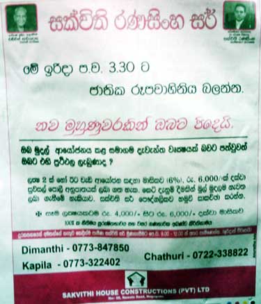 sakvithi.jpg