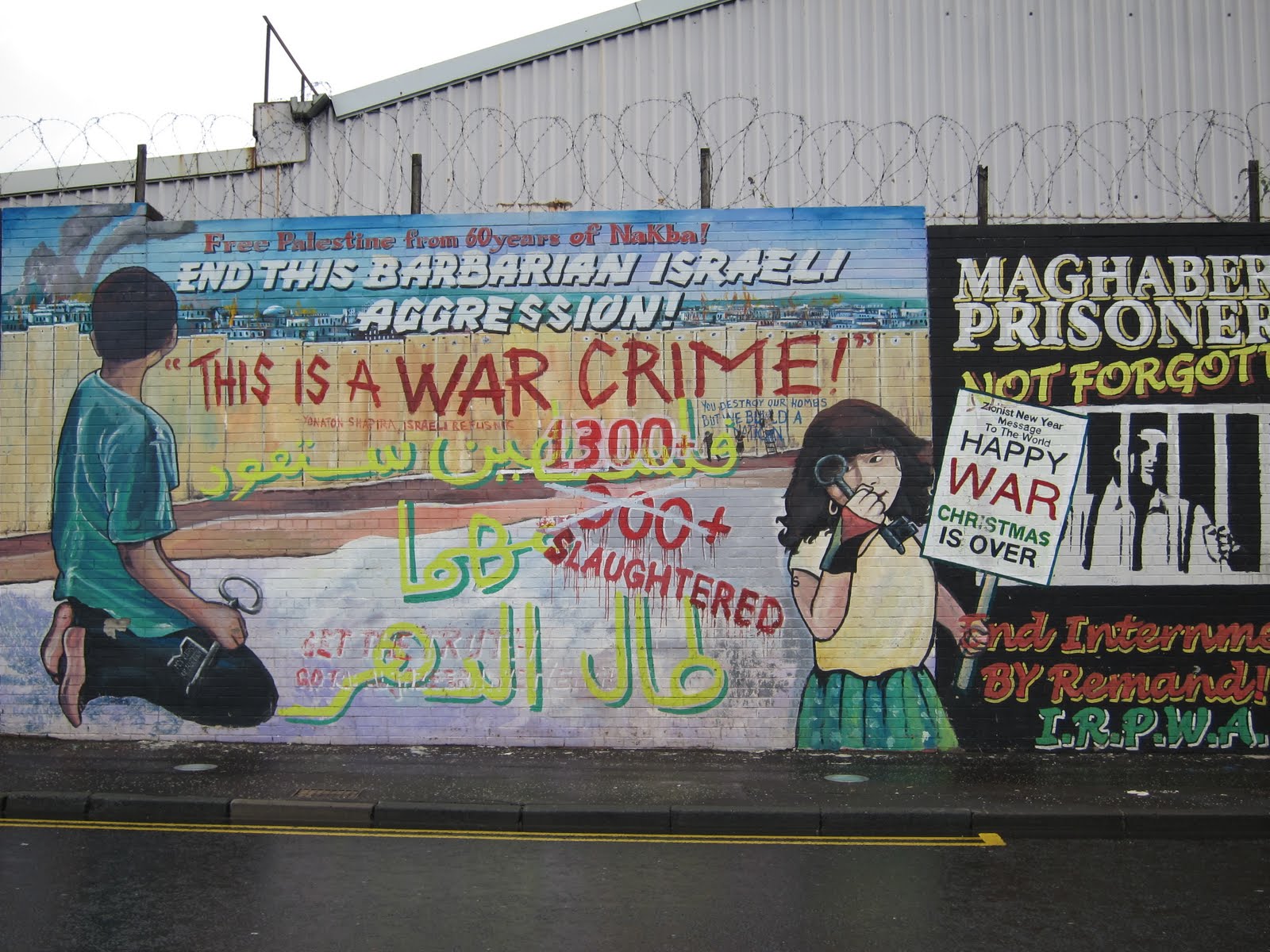 Wandering Rocks Belfast