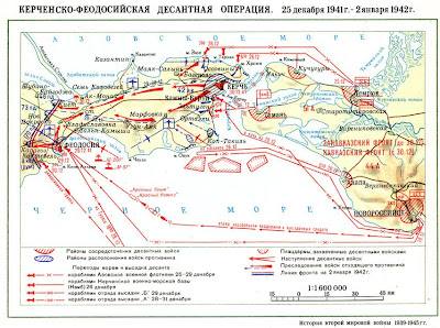 Схема керченско-феодосийской десантной операции