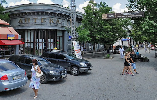 Черная аптека в Симферополе