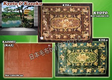 Blanket Kyoto 140x220, Kozoku 130x180