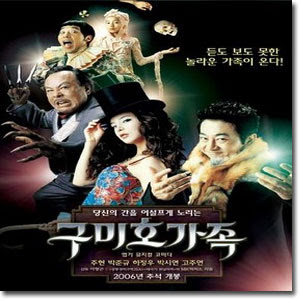 Korea Movie – The Fox Family