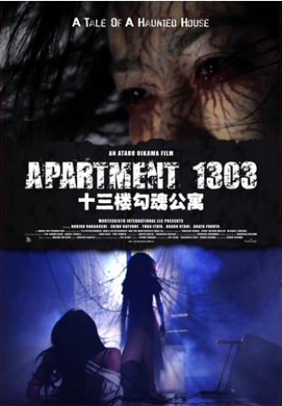 Cerita Film Apartement 1303 Dari Apartemen 1303 Yukiyo Kembali Masuk Ke Dalam Dan Itu Bersih Seperti Sedia Kala 2007