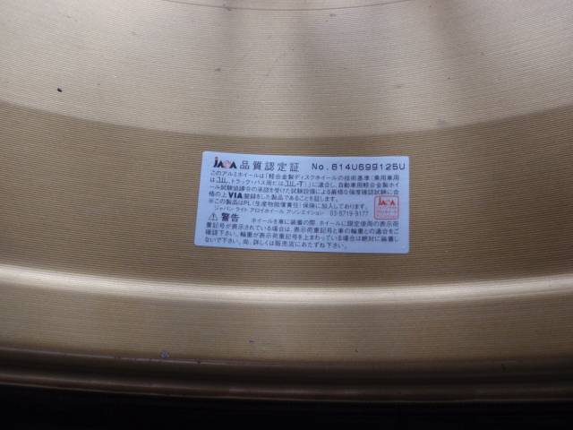 Ming_FD3S Garage: PIAA FR-7 Sport Rim