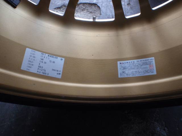 Ming_FD3S Garage: PIAA FR-7 Sport Rim