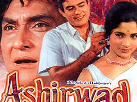 [Aashirwad++Movie-715555.jpg]