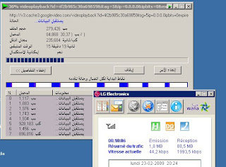 driver modem wana lg ldu 800