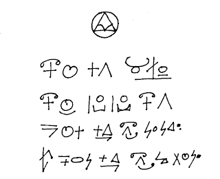 alien glyphs theorist gateway alien glyphs theorist gateway