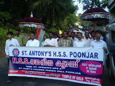NSS rally