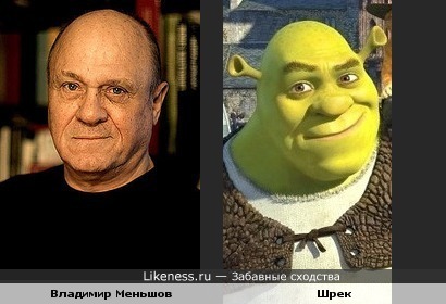 [Shrek_Menshov.jpg]
