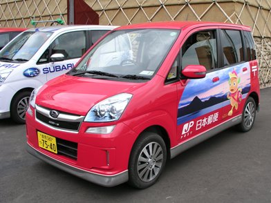 [forococheselectricos3.jpg]