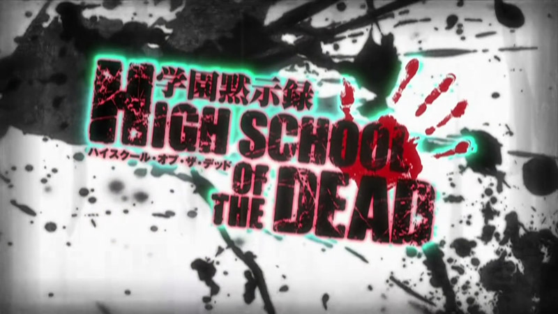 Highschool+of+the+Dead+LOGO+TWO.jpg
