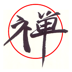 Inner Wisdom Logo