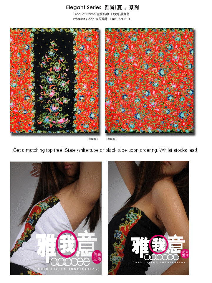 aaooee ｜ 雅我意 the South East Asian fabric store how to order