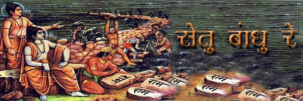 Ram Dasabhimani