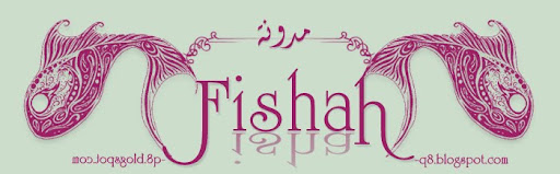 Fishah