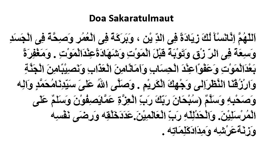 Doa Sakaratul Maut Selepas Solat