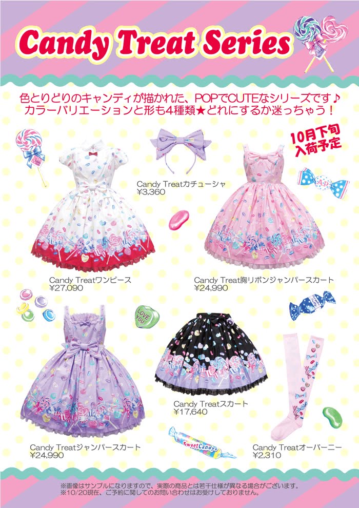 ミニワンピ Angelic Pretty - Angelic Pretty Jelly Candy Toysサロペットの通販 by RL's