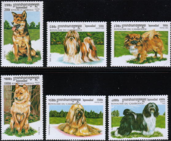 1999年カンボジア王国　柴犬 アイヌ犬 シー・ズー チベタン・スパニエル ラサ・アプソ チベタン・テリアの切手