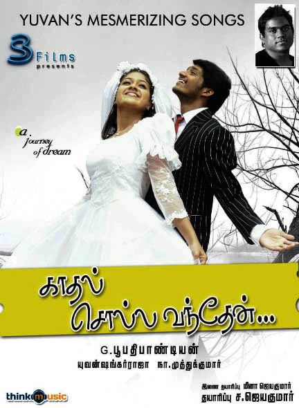 kaadhal tamil movie download