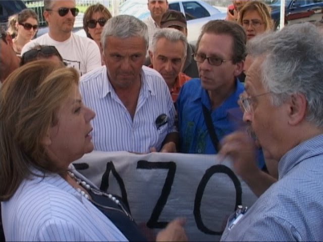 Μπλόκο απολυμένων στην Κατσέλη