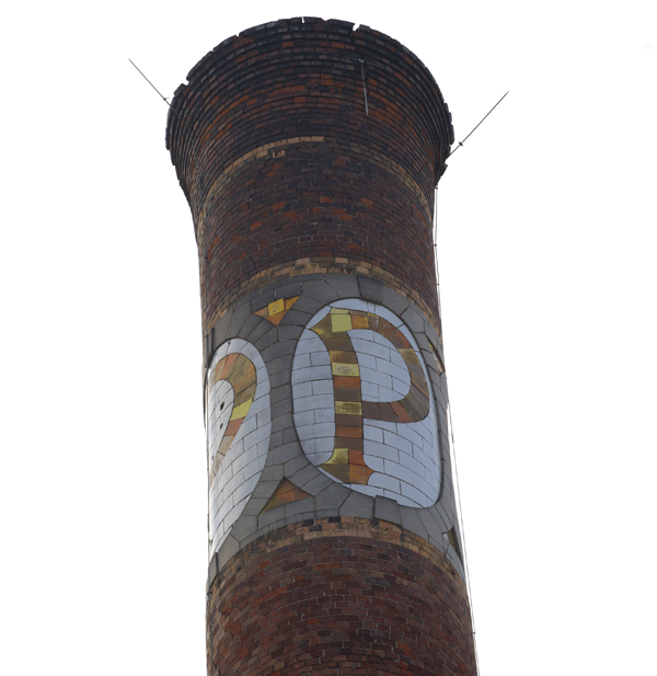 The tile detailing on the smokestack at the Peter's Cartridge Factory