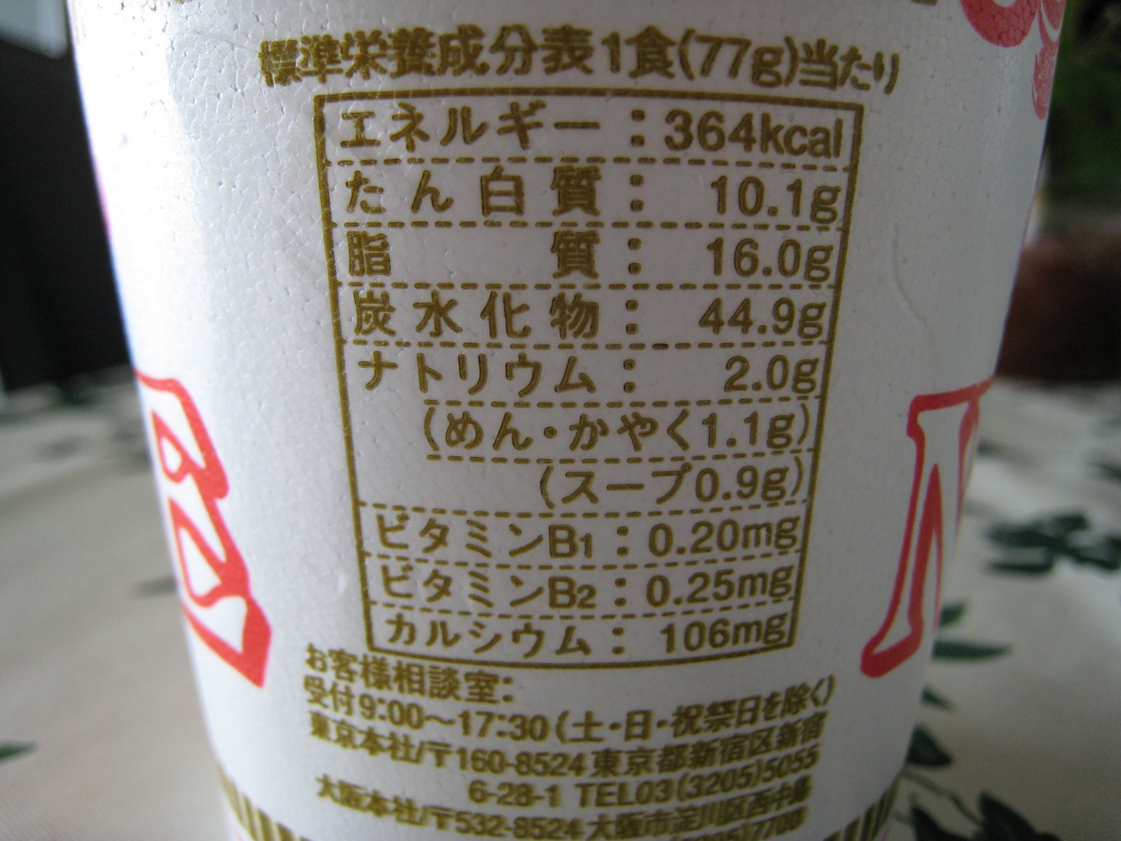 [IMG_0007.JPG]