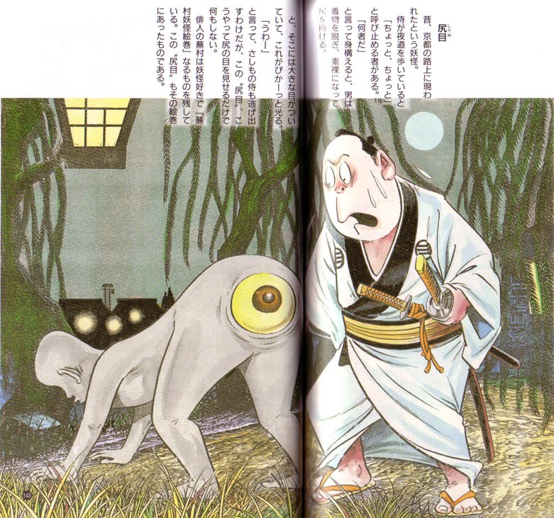 Японские демоны ёкаи. Убуме крд. Японская мифология ёкаи и духи. Японские духи ёкаи. Японская мифология бакэмоно.