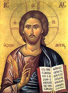 Jesus Christ Our Lord And Savior