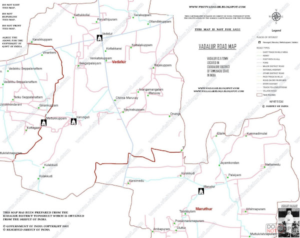 VADALUR VALLALAR: VISIT VADALUR