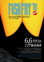 Fish Fry Japan 2009