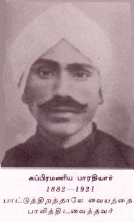 பாரதியார் http://3.bp.blogspot.com/_yq0rqhMI3pU/THjCrn6eNHI/AAAAAAAAADQ/S_LqjVX2DvI/s1600/bharathiyar.jpg