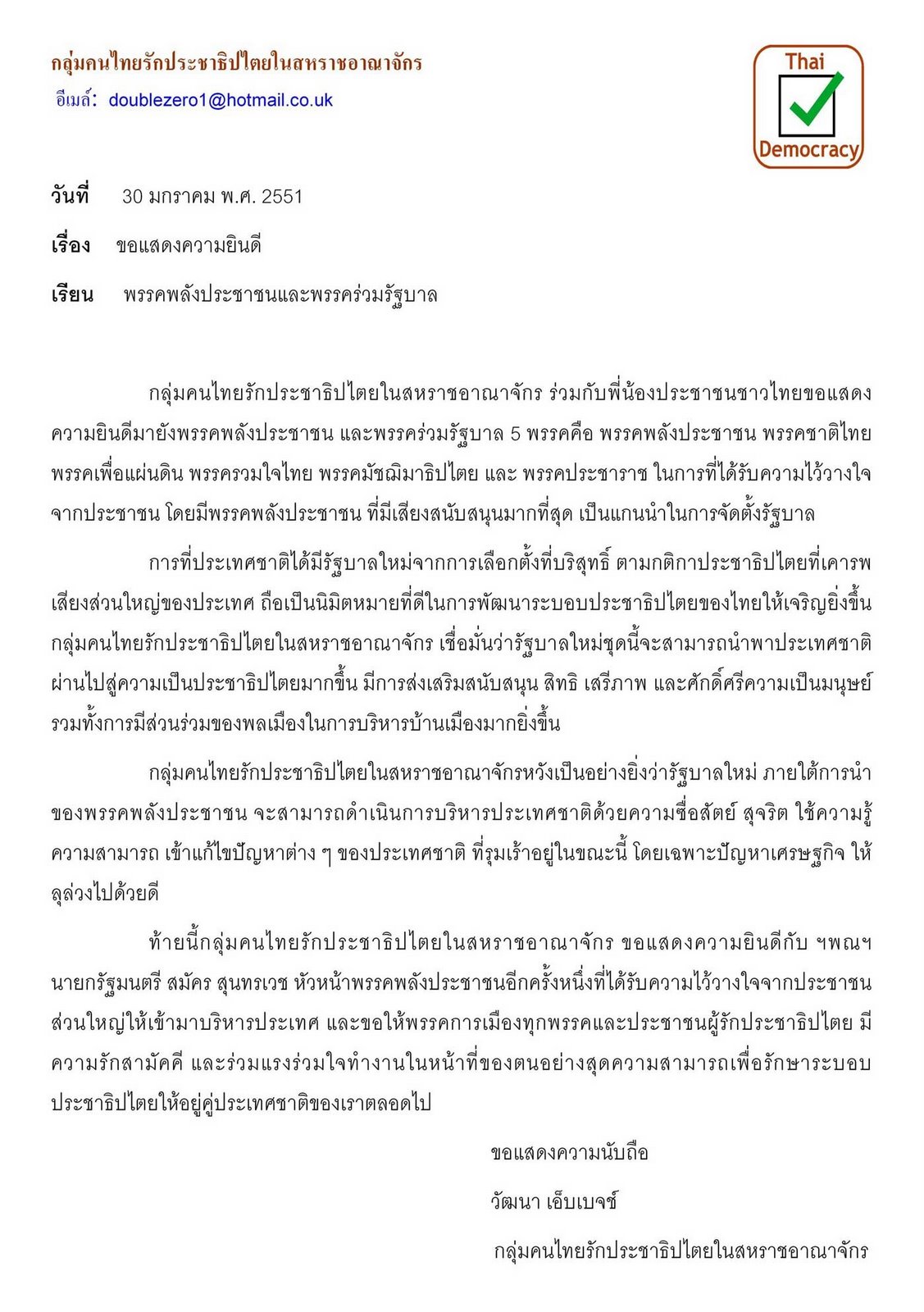 [Project_0001++.JPG]