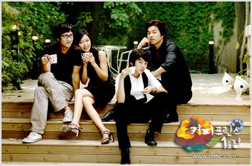 The 1st Shop Of Coffee Prince Yoon Young-ah The 1st Shop of Coffee Prince
