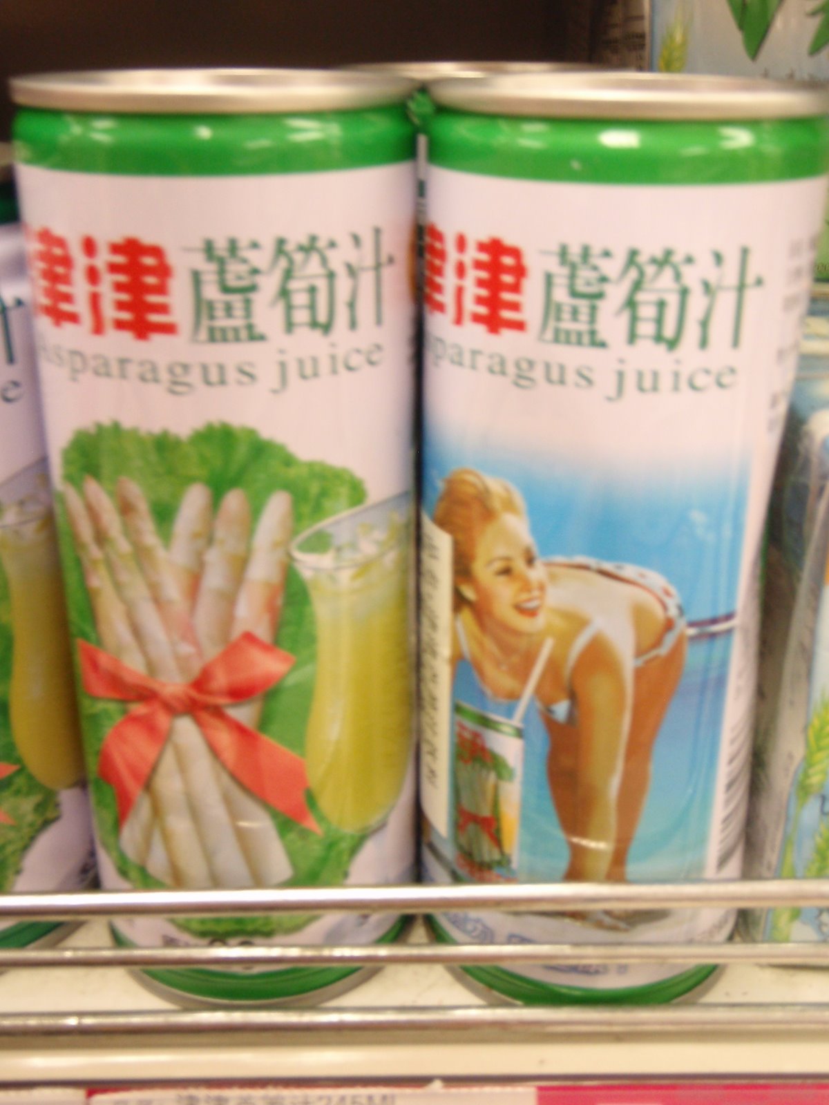 [Aparagus+Juice-767462.JPG]