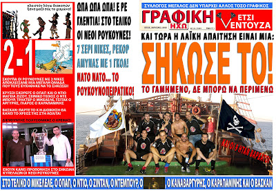 grafiki_hxo17.jpg